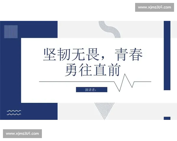 青春无畏，狭路相逢，高校杯赛的少年们勇往直前