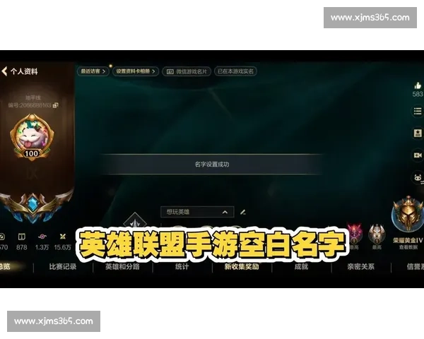 英雄联盟职业选手退役是必然，但他们的故事，永远鲜活